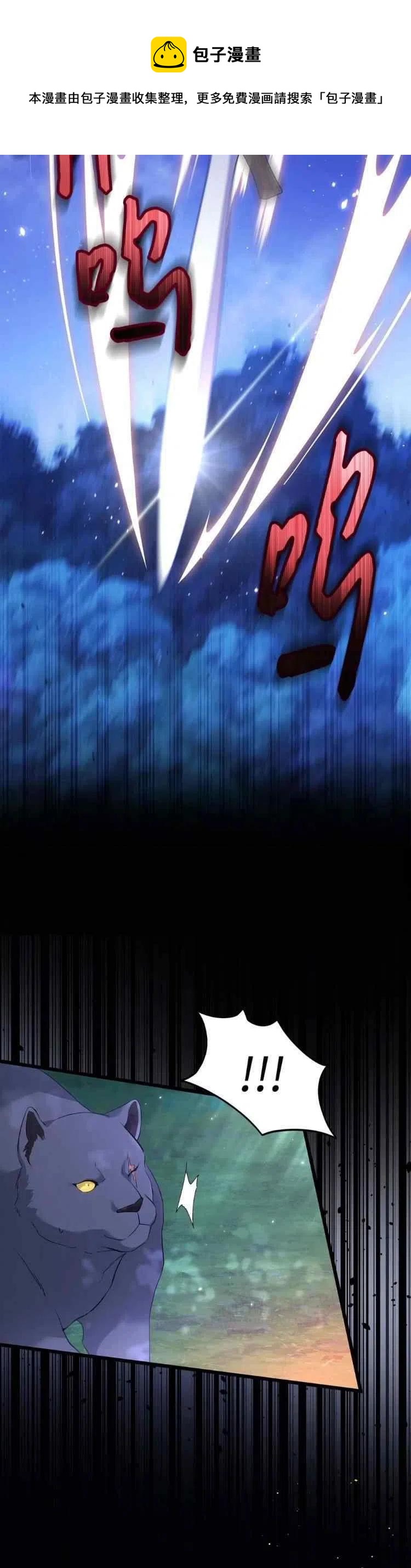 第50话16
