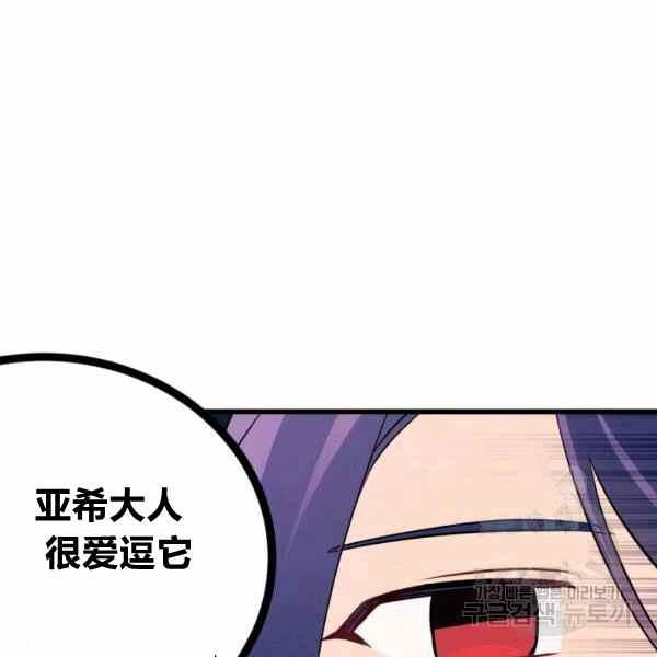 第33话130
