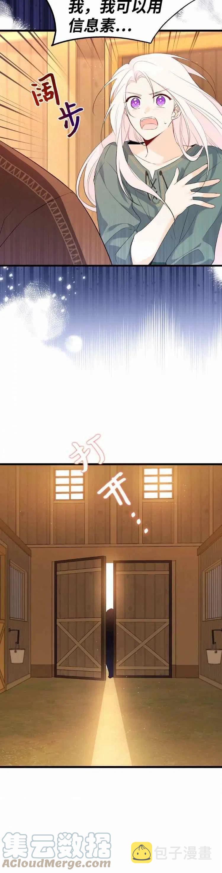 第49话26