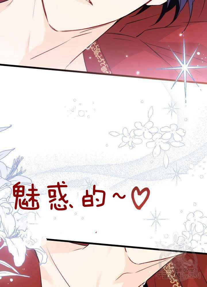 第46话81