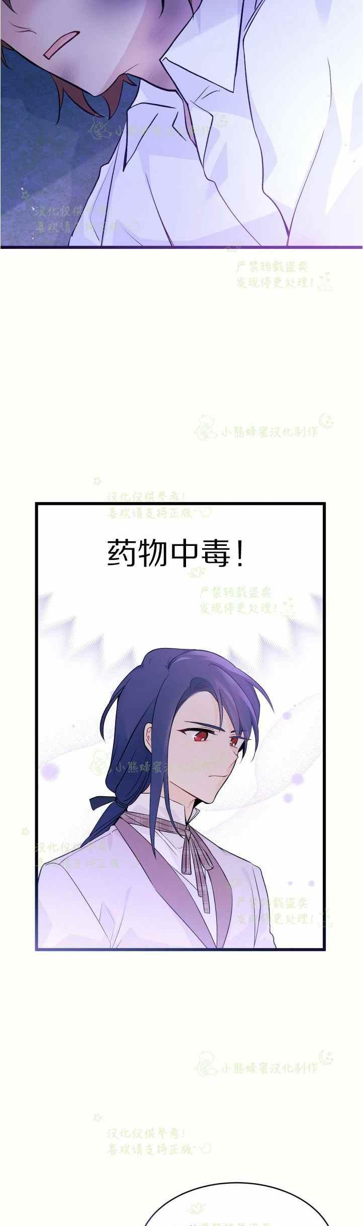 第36话11