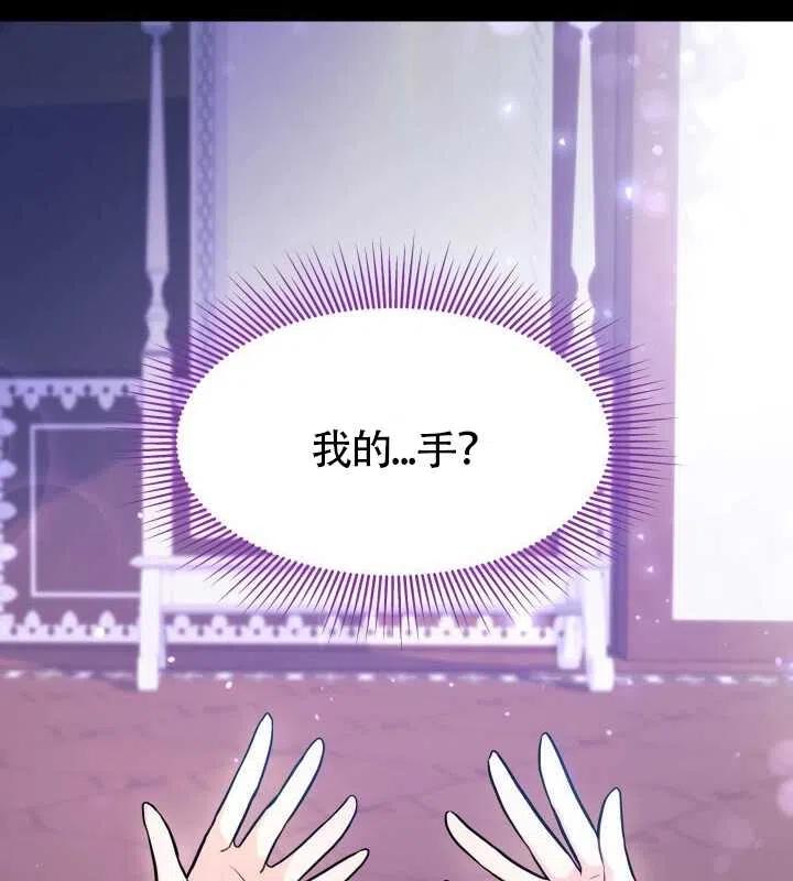 第19话33