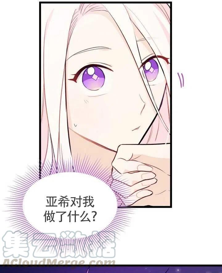 第20话84