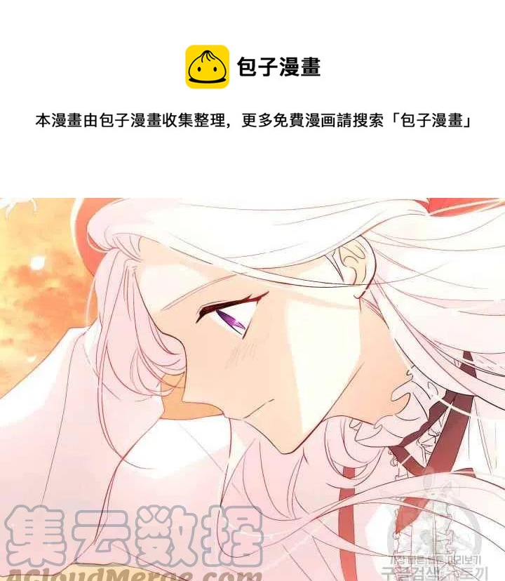 第44话第一季完结112