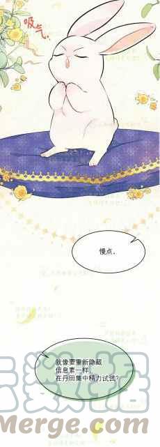 第8话2