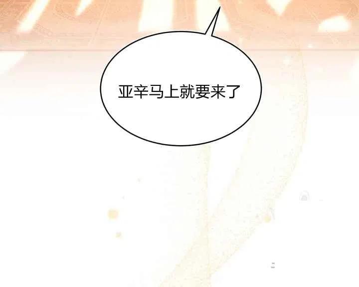 第44话第一季完结66