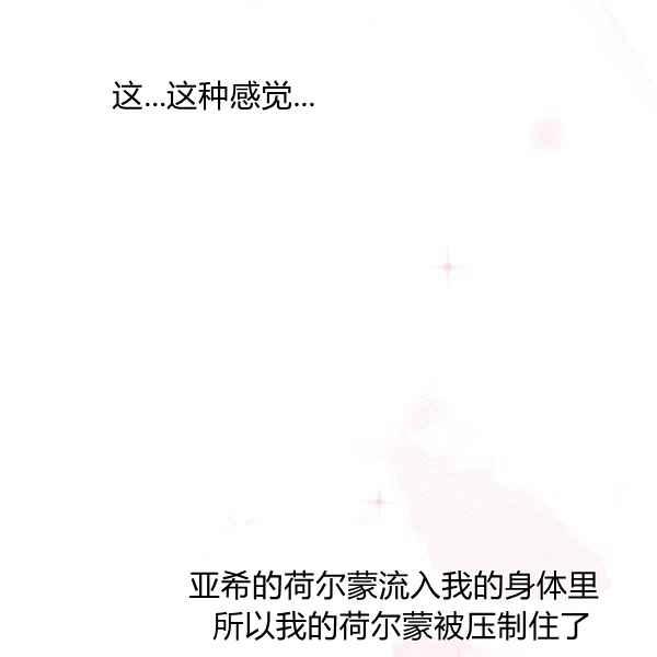 第31话65