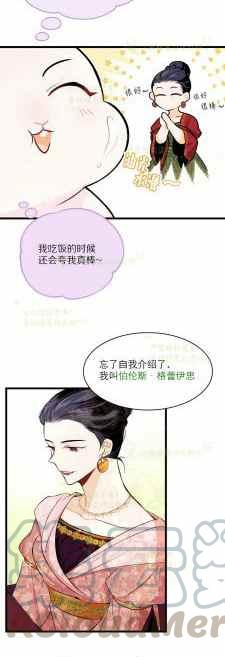 第6话4