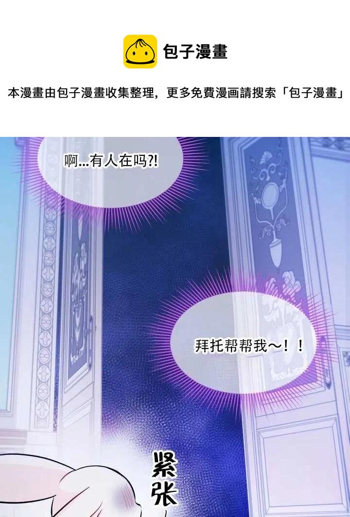 第13话86