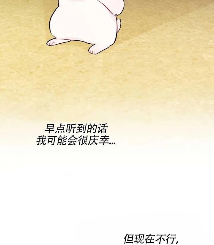 第22话82