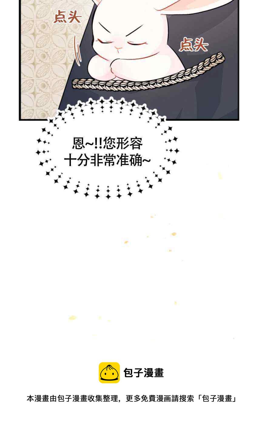 第9话61