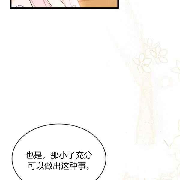 第42话143