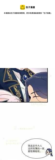 第7话38