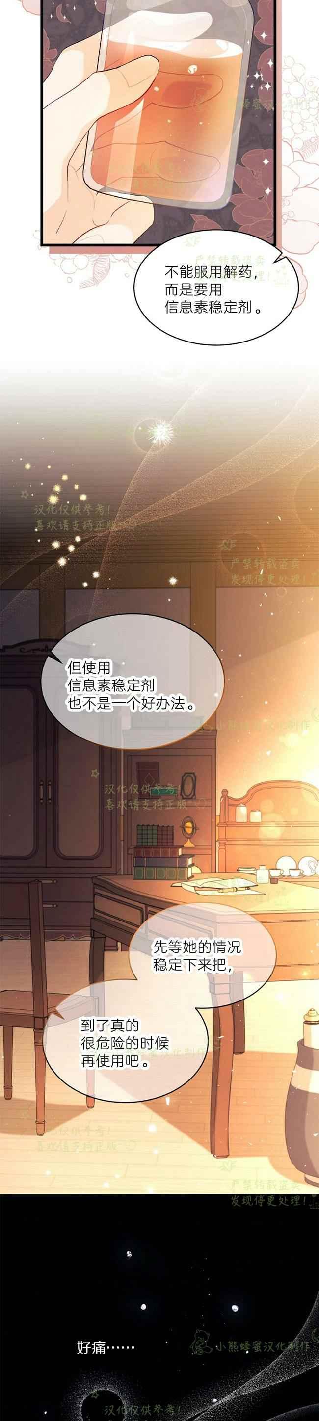 第39话25