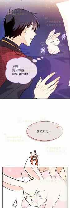 第5话38