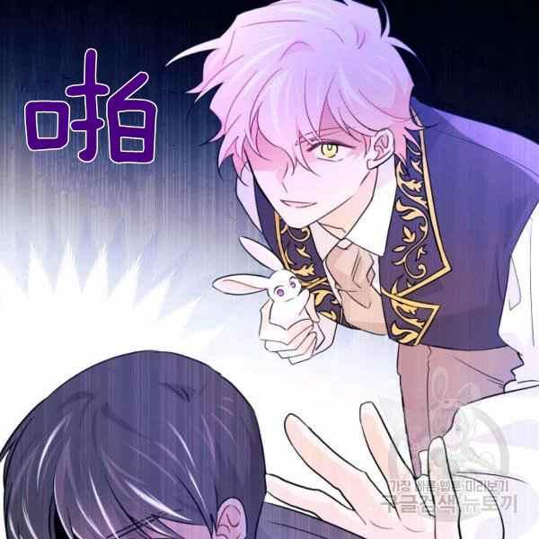 第33话58
