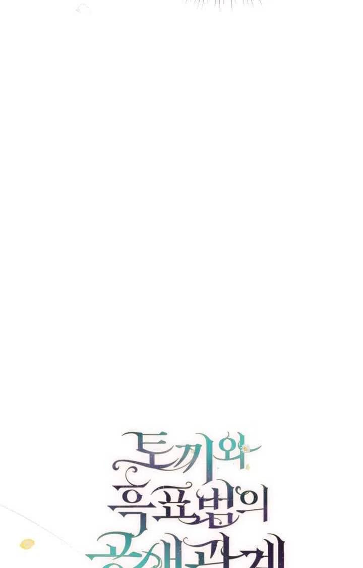 第24话7