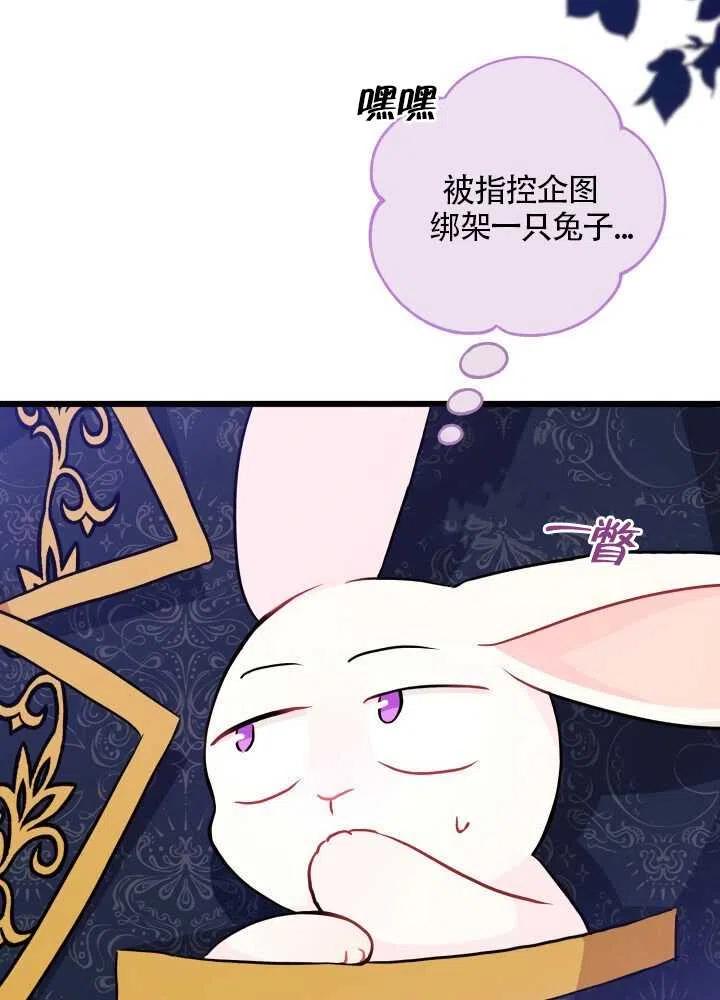 第21话73