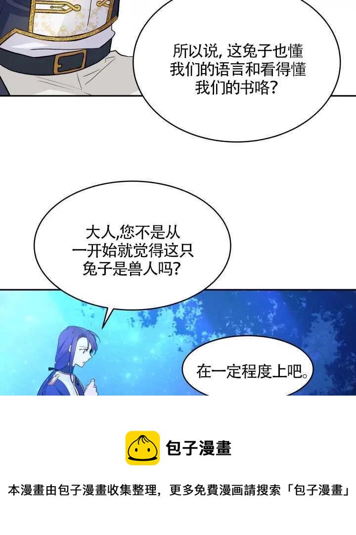 第13话11