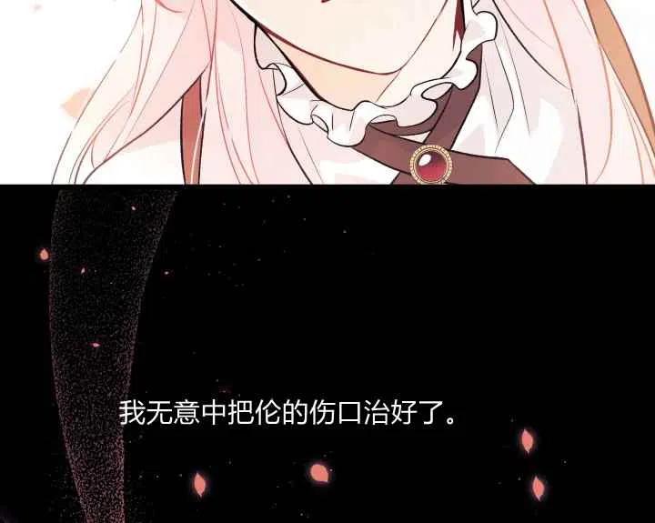 第44话第一季完结9