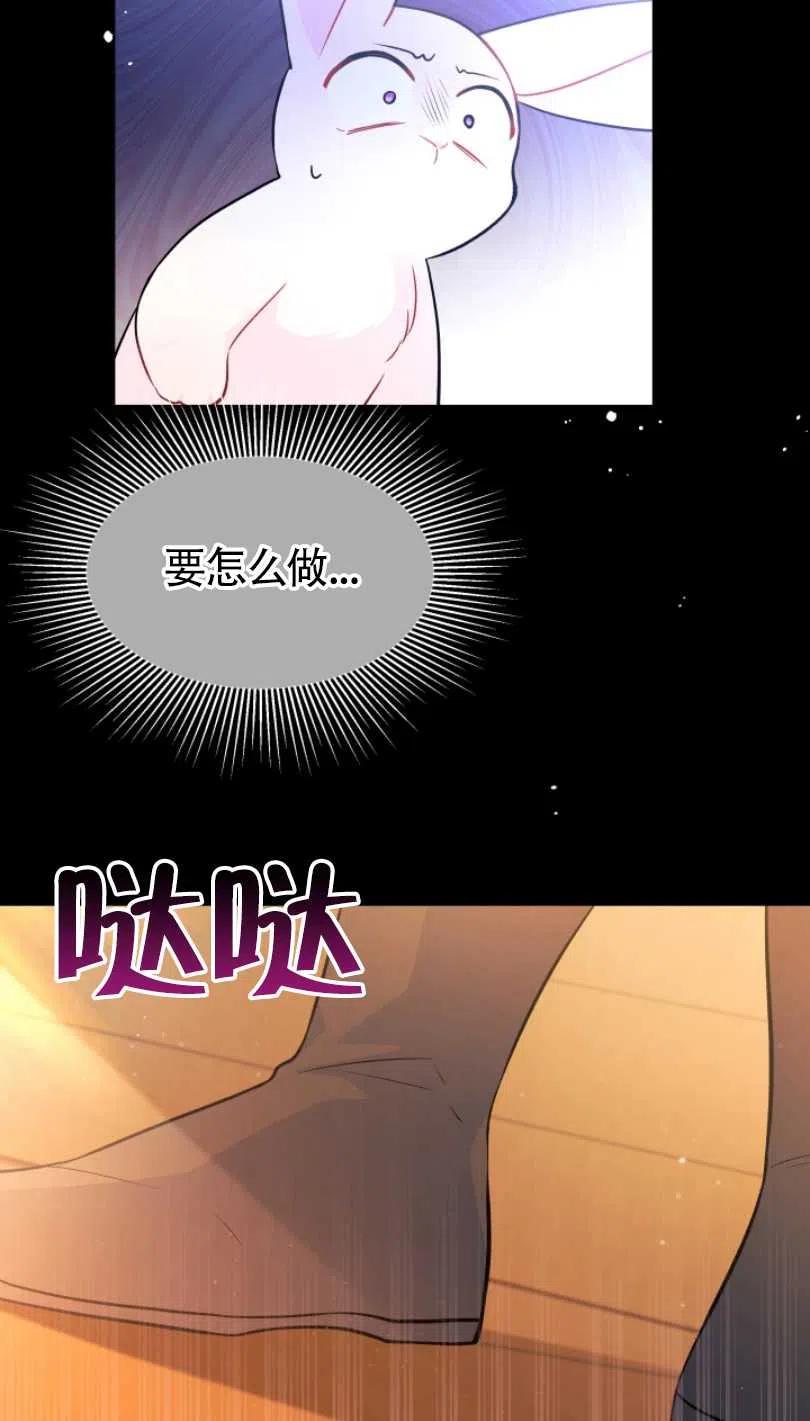 第28话33