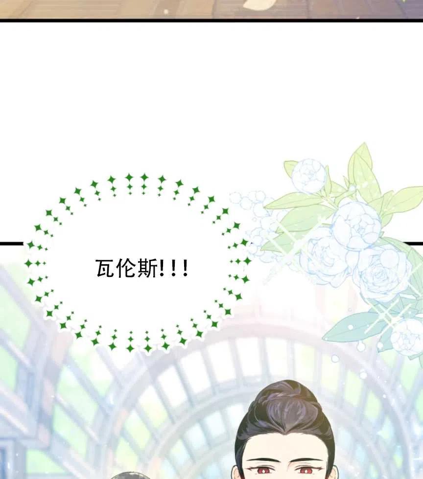 第11话70