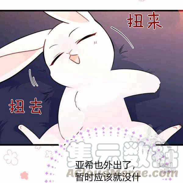 第32话52