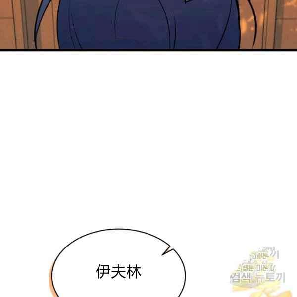 第31话129