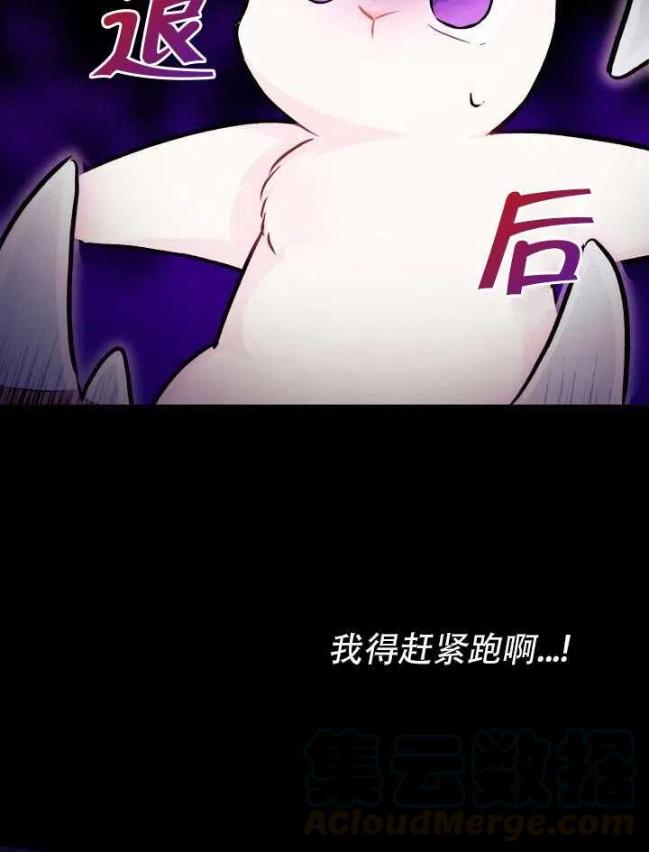 第14话8