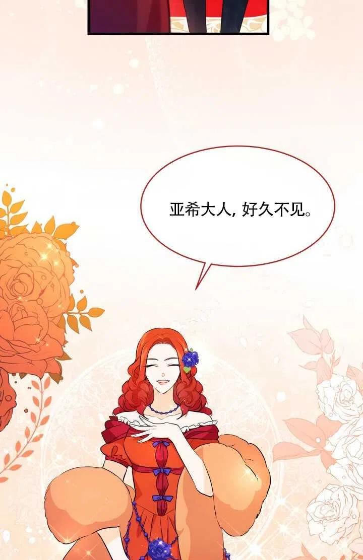 第18话73