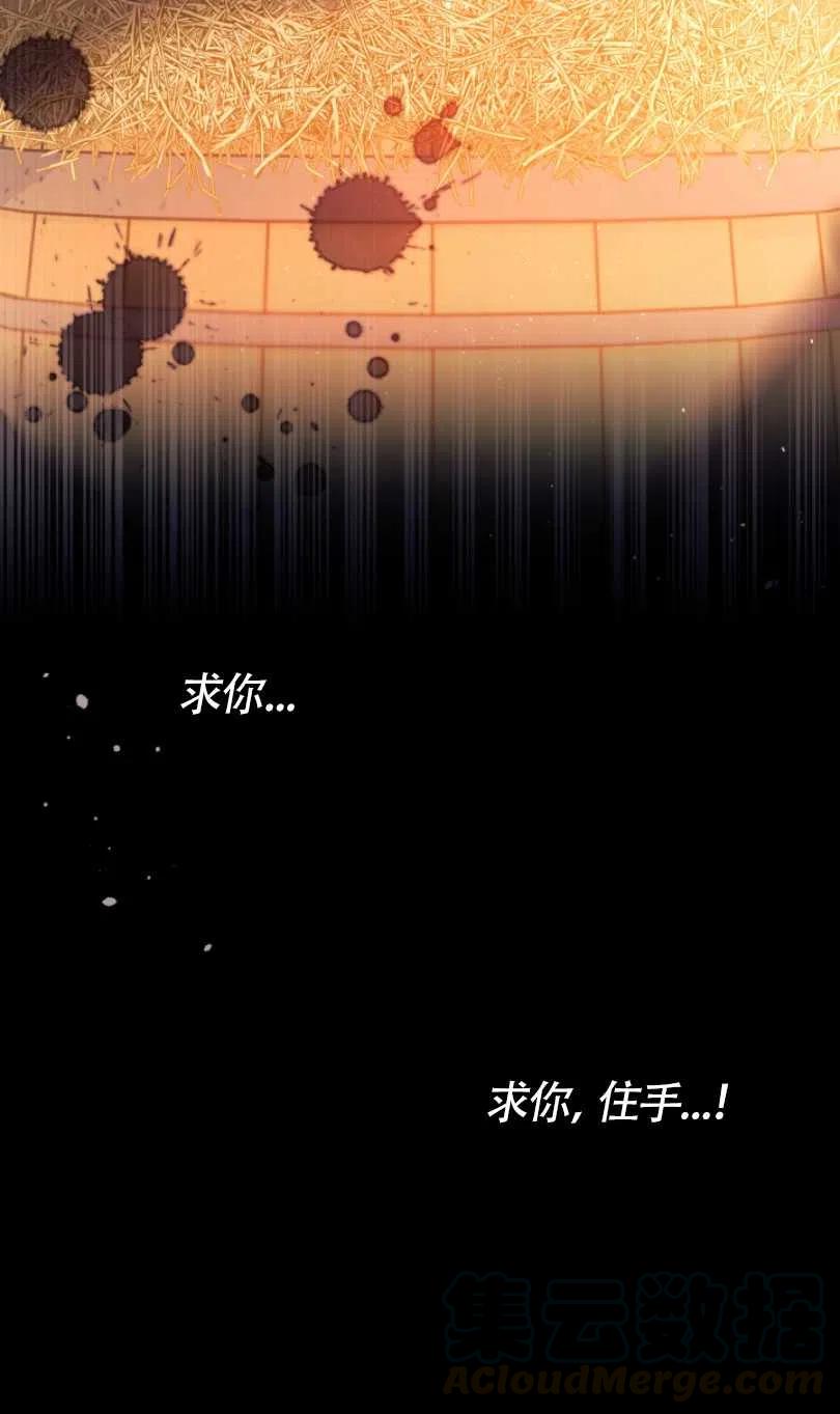 第28话44