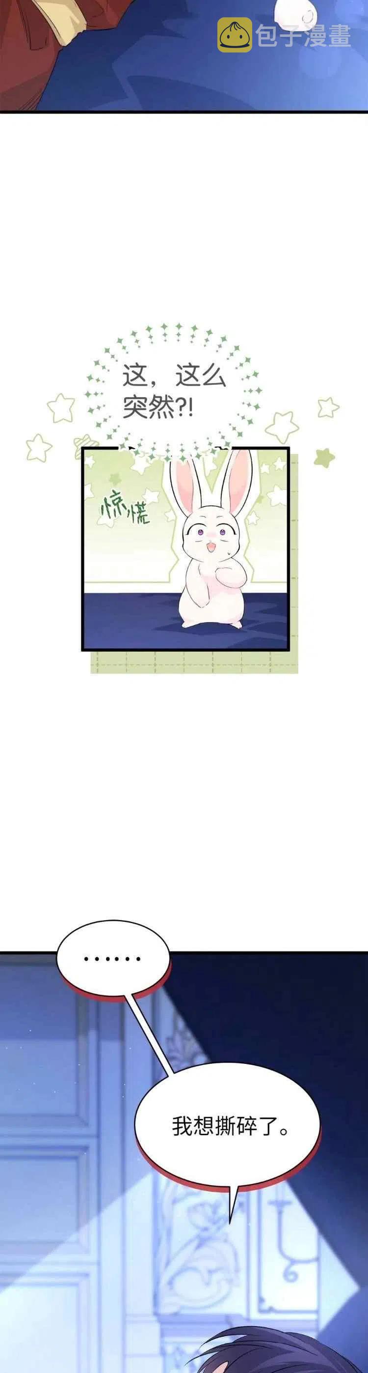 第47话5