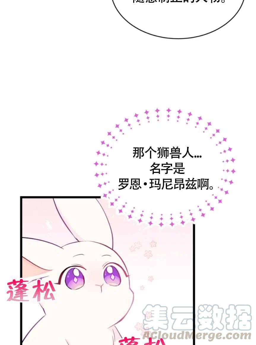 第10话4