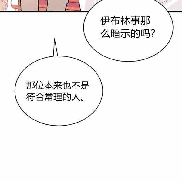第32话67