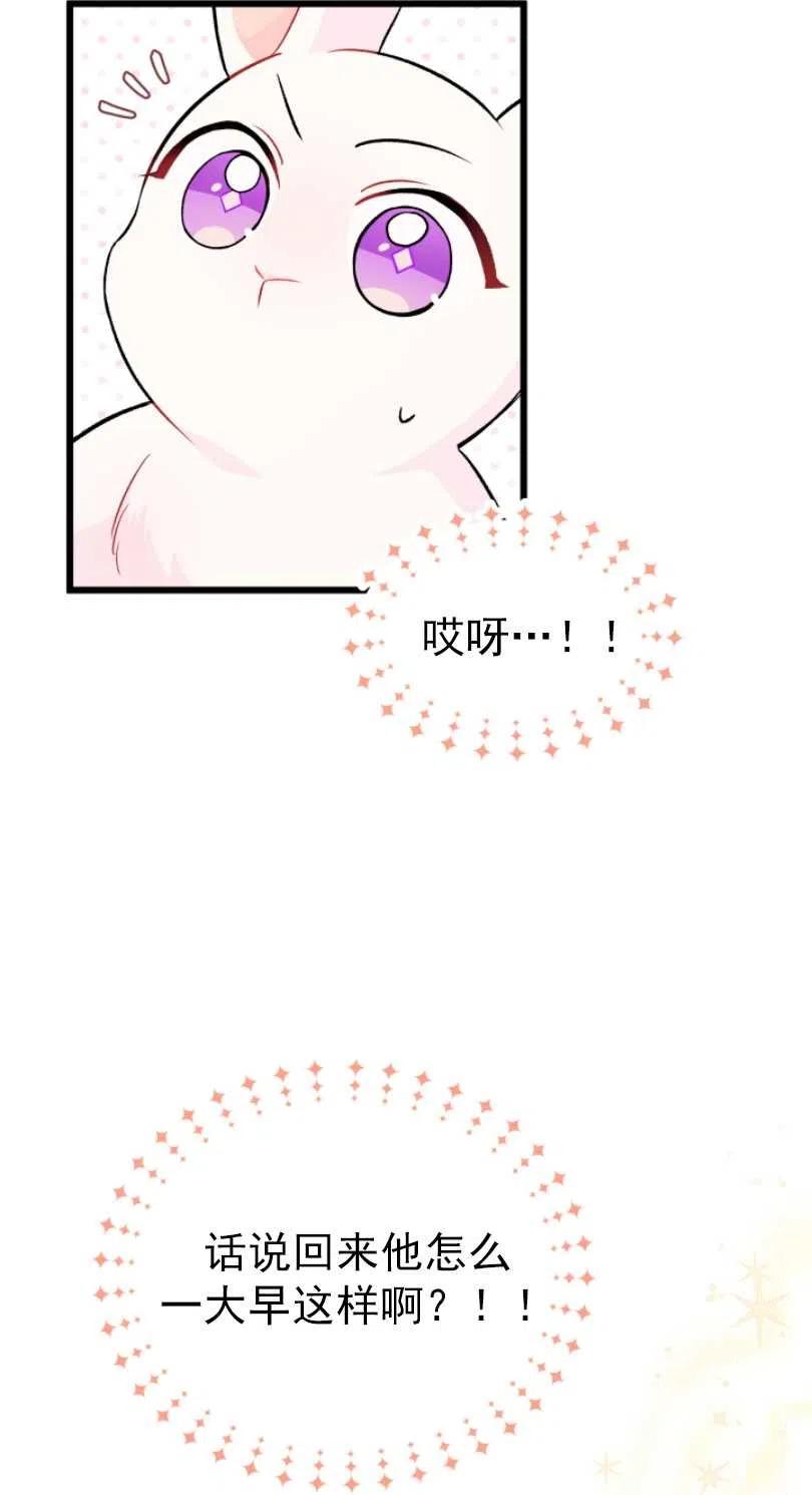 第25话33