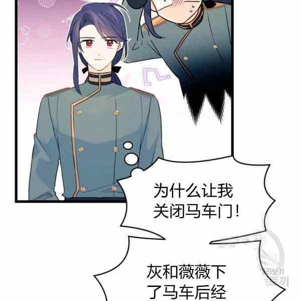 第32话19
