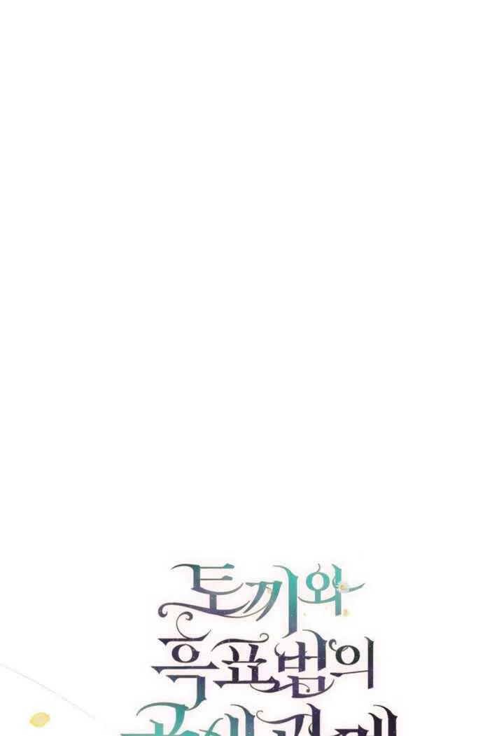 第21话30