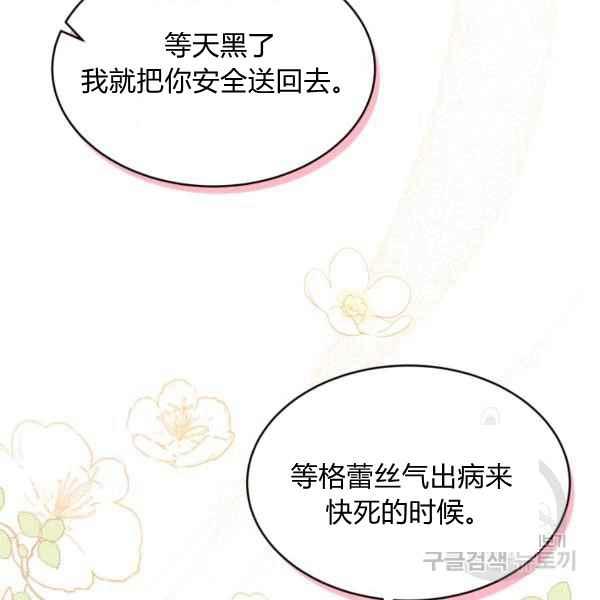 第42话129