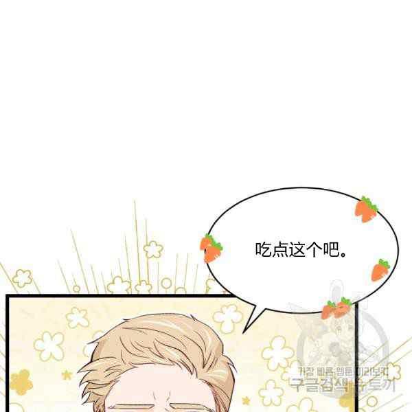 第35话8