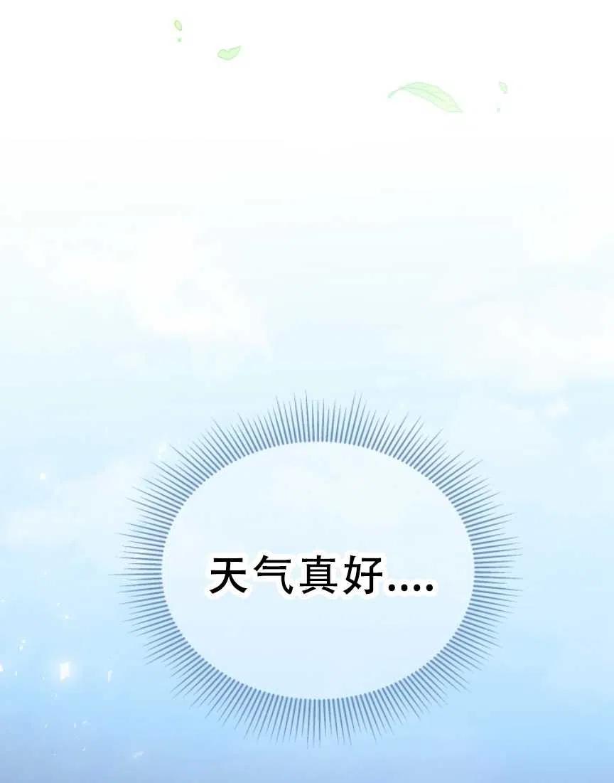 第11话95
