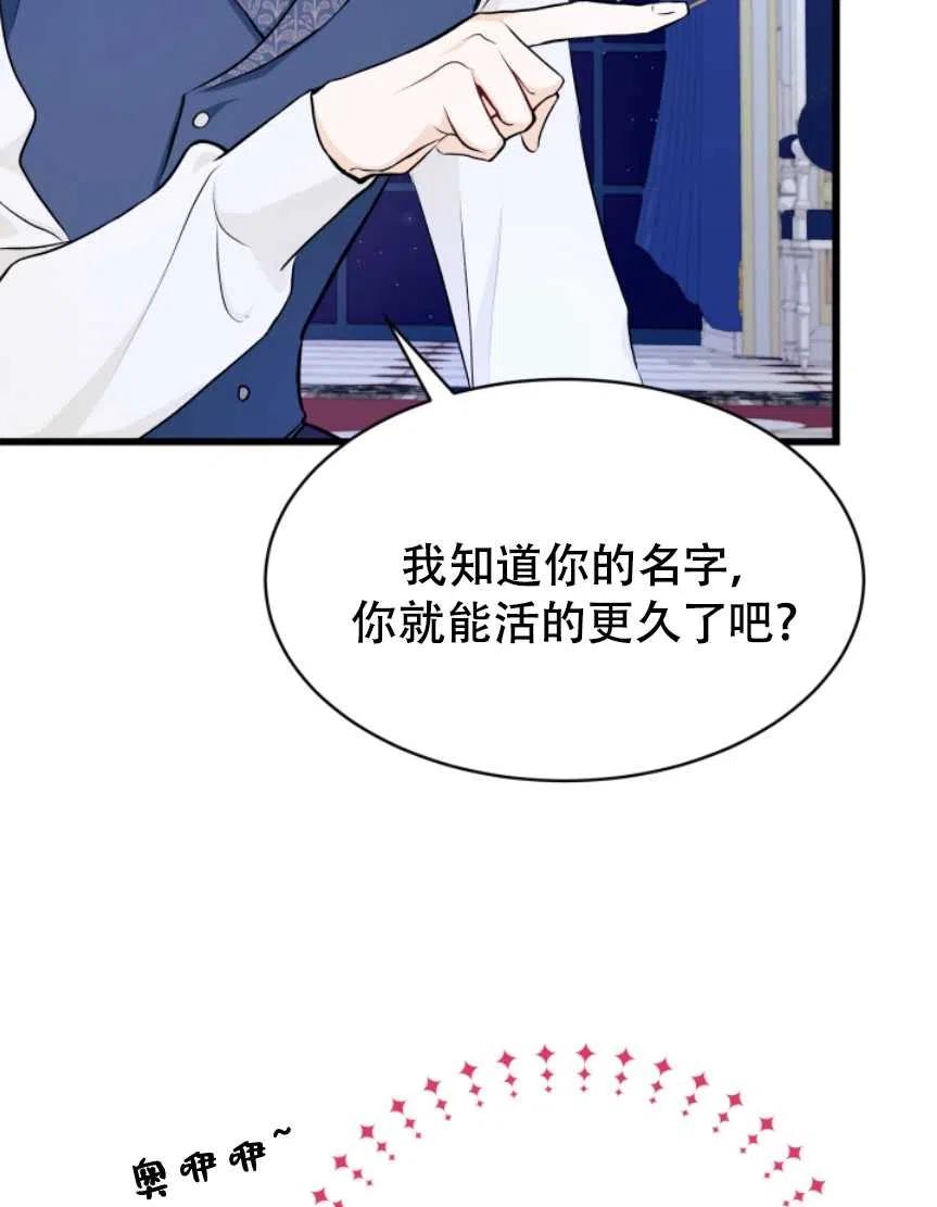 第10话61