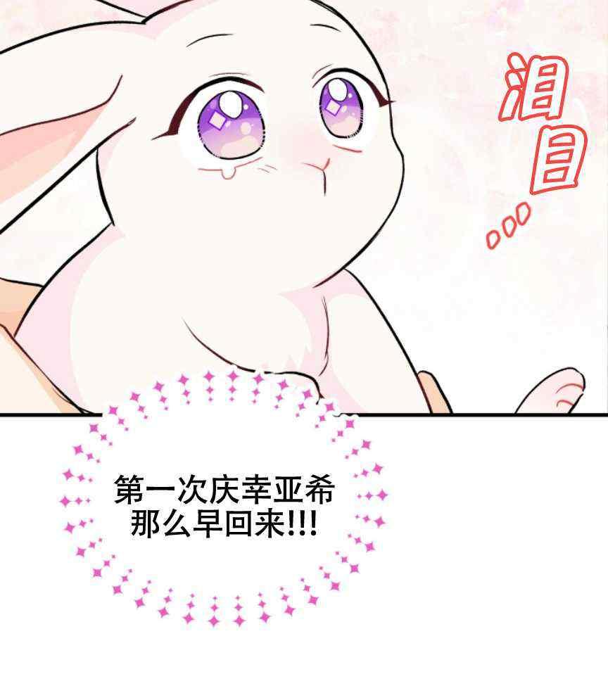 第9话14