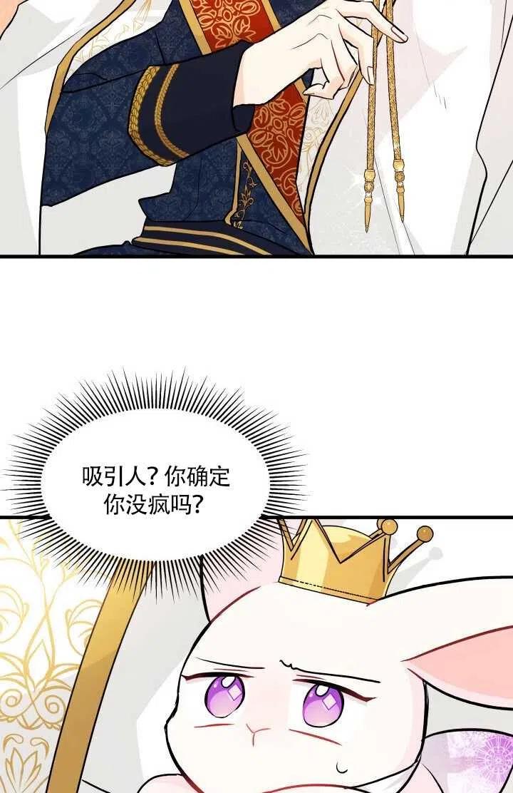 第18话77