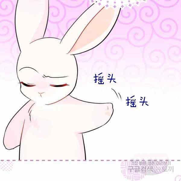 第32话113
