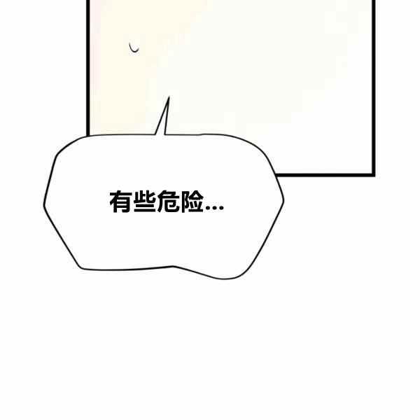 第33话63