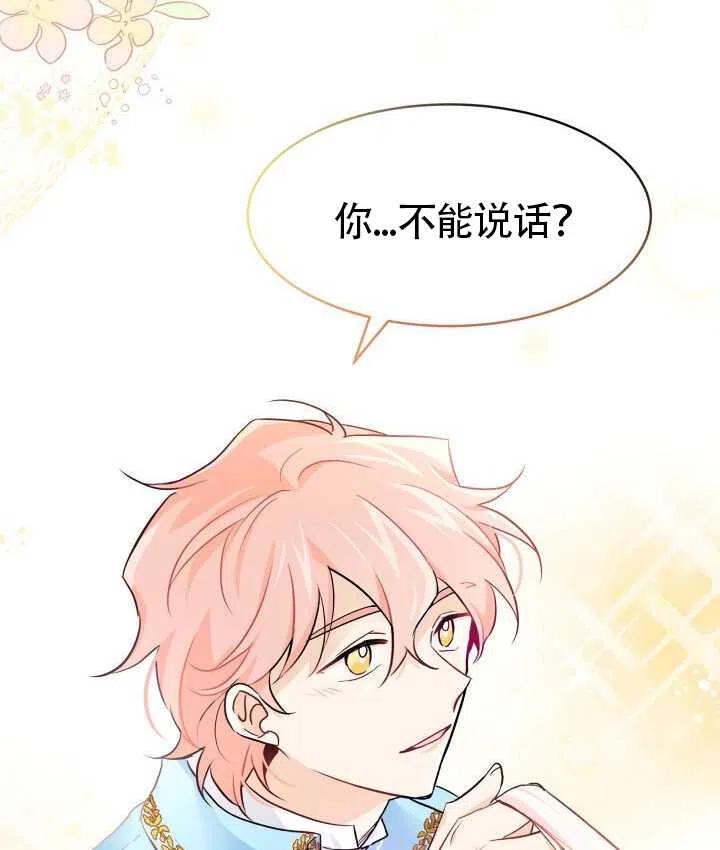 第20话65