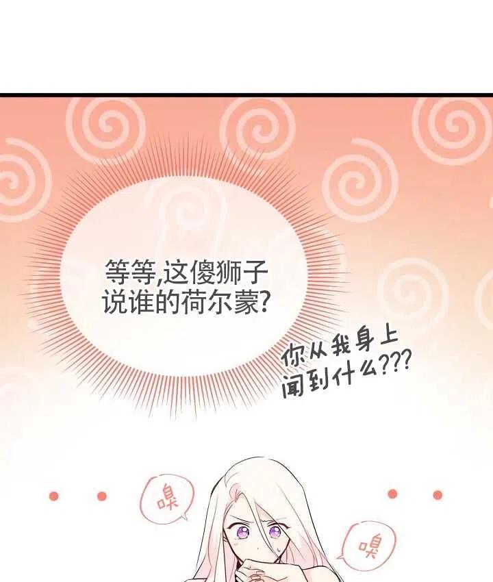 第20话82