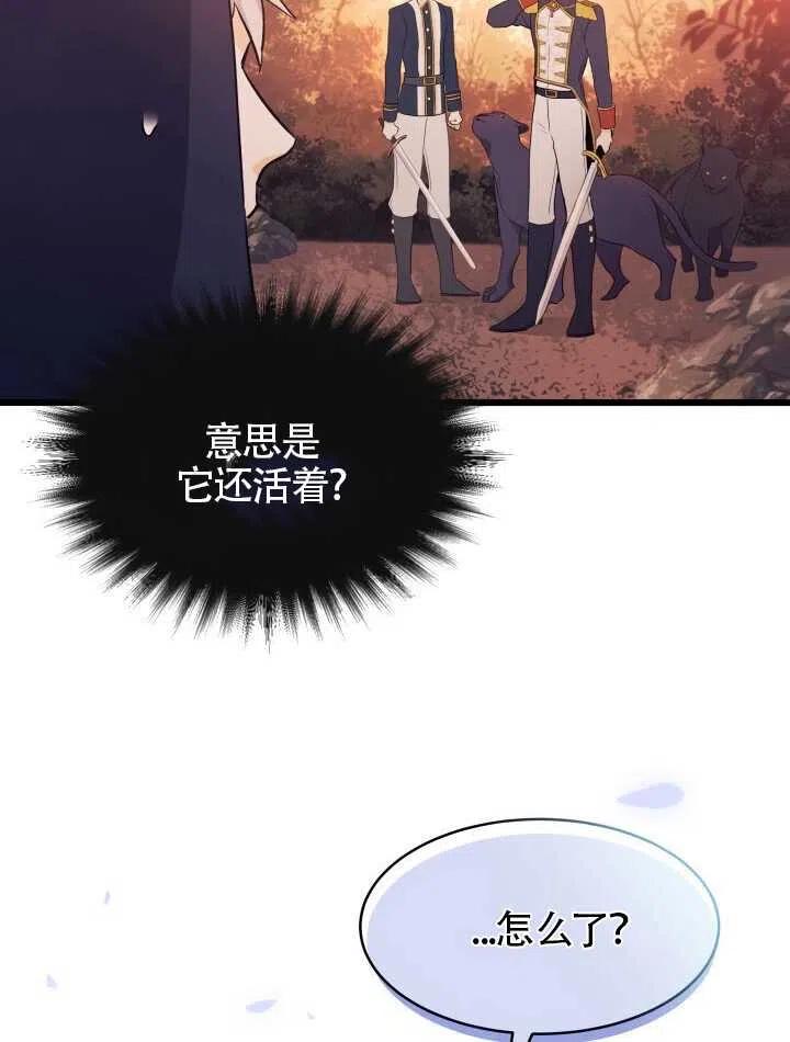 第12话25