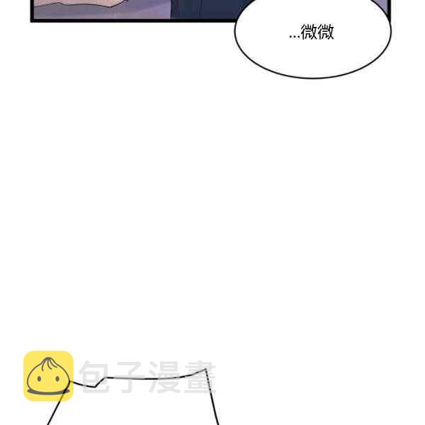 第35话79