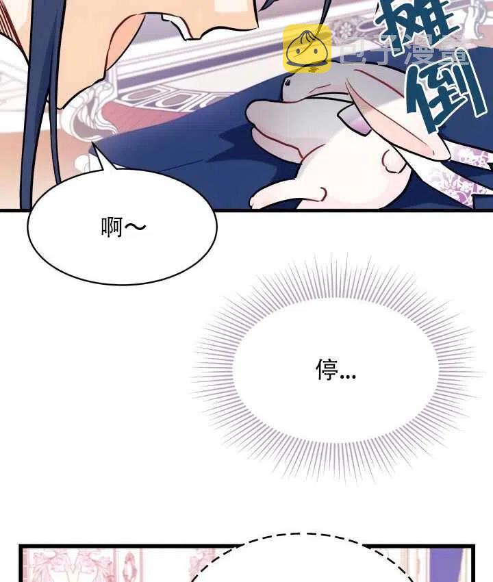第17话54